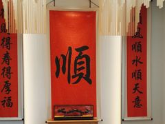 -顺味凤城(九六广场店)