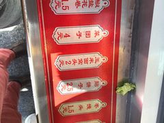 -宫门口馒头铺(创始人总店)