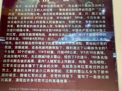 -迪庆藏族自治州博物馆