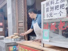 -喜洲杨记破酥粑粑
