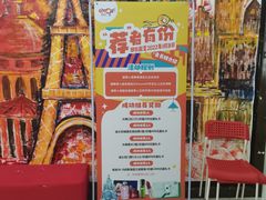 -ChagullArt 夏加儿(国峰艺术中心)
