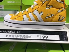 -阿迪达斯(八方汇精品优惠店)