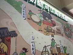 -宝珠奶酪(北京国瑞城购物中心店)