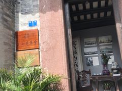 -黄埔古港
