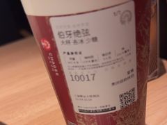 -霸王茶姬(上海静安大悦城店)