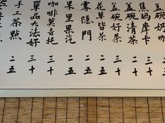 -悟饮门市景店