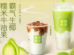 -奈雪的茶(大悦城店)