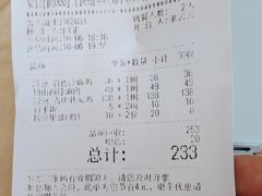 -滨河味道(南内环店)