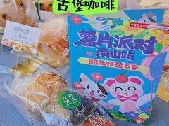 -日本风情街