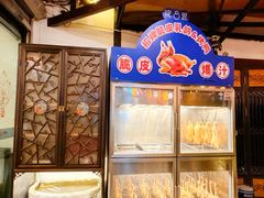 -院8里·小聚园老川菜(九眼桥店)