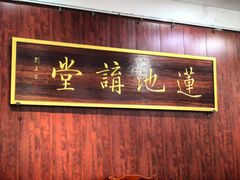 -莲池书院博物馆