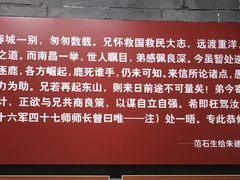 -南昌八一起义纪念馆