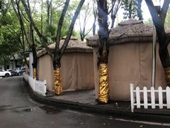 -巴山一绝烤全羊(三圣乡刘家花园店)