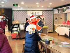 -南来顺饭庄·清真(南菜园店)