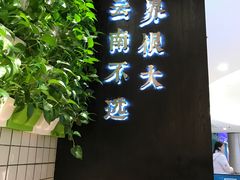 -云味馆过桥米线(皇庭广场店)
