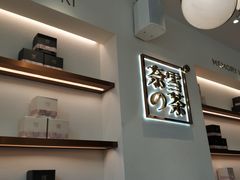 -奈雪的茶(大梅沙8号仓店)