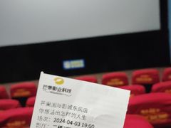 -芒果国际影城东风店