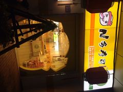 -N多寿司(惠山万达店)