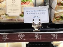 -莉莲蛋挞(大华悦沢书店)