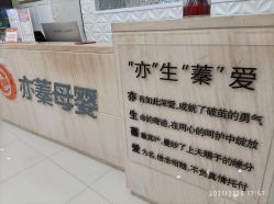 -Cocodemer女性健康·产后恢复(天一广场店)