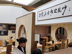 -滇铺子·云南特色菜·第九届野生菌美食节(东风东路c86店)