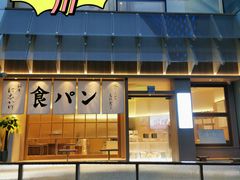 -银座仁志川·生吐司专门店(香港广场店)