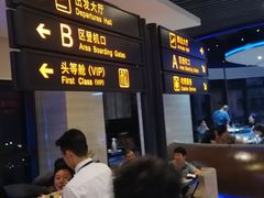 -法兰度航空主题餐厅(端州店)