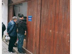 -文魁斋