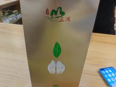 -正源安吉白茶特产享购商场(安吉店)