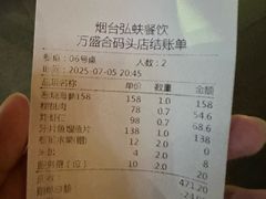 -万盛合(渔人码头店)