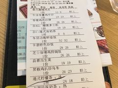 账单-卡朋西餐(祈福缤纷汇店)