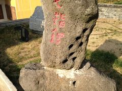 -方山风景区定林寺