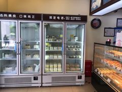 -红宝石·鲜奶小方·海派西点房(联洋店)