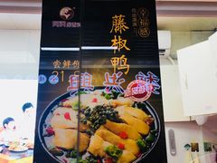 -阿满卤香鸡(新街口印象汇店)