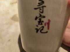 -寻宝记绍兴菜(状元店)