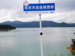 -千岛湖东南湖区
