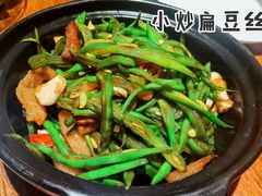 小炒扁豆丝-京尊烤鸭店JINGZUN(春秀路店)