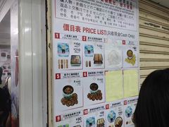 -珍妮曲奇聪明小熊(尖沙咀店)