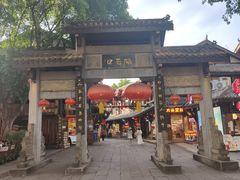 -磁器口古镇