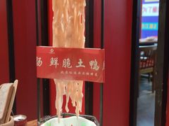 -红运火锅·中国名火锅(中防万宝城店)