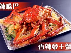 -簋街仔仔小龙虾(总店)