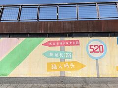 -柴油机1959创意园(IF1959文创园)