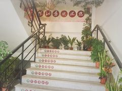门面-茶油香闽南菜·花园餐厅(前埔店)
