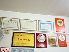 -盛兴面馆(真儒大厦店)