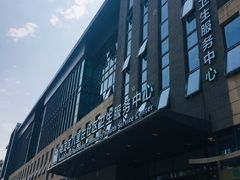 -北京市海淀区八里庄社区卫生服务中心