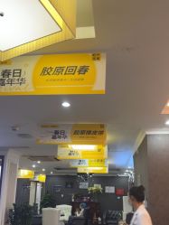 -深圳阳光医疗美容医院·旗舰店