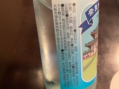 -料亭菊水楼