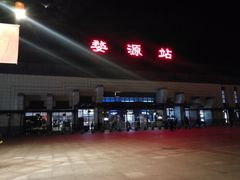 -婺源站