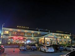 -丰食农家乐