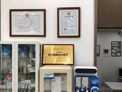 -固瑞齿科(国贸门诊店)